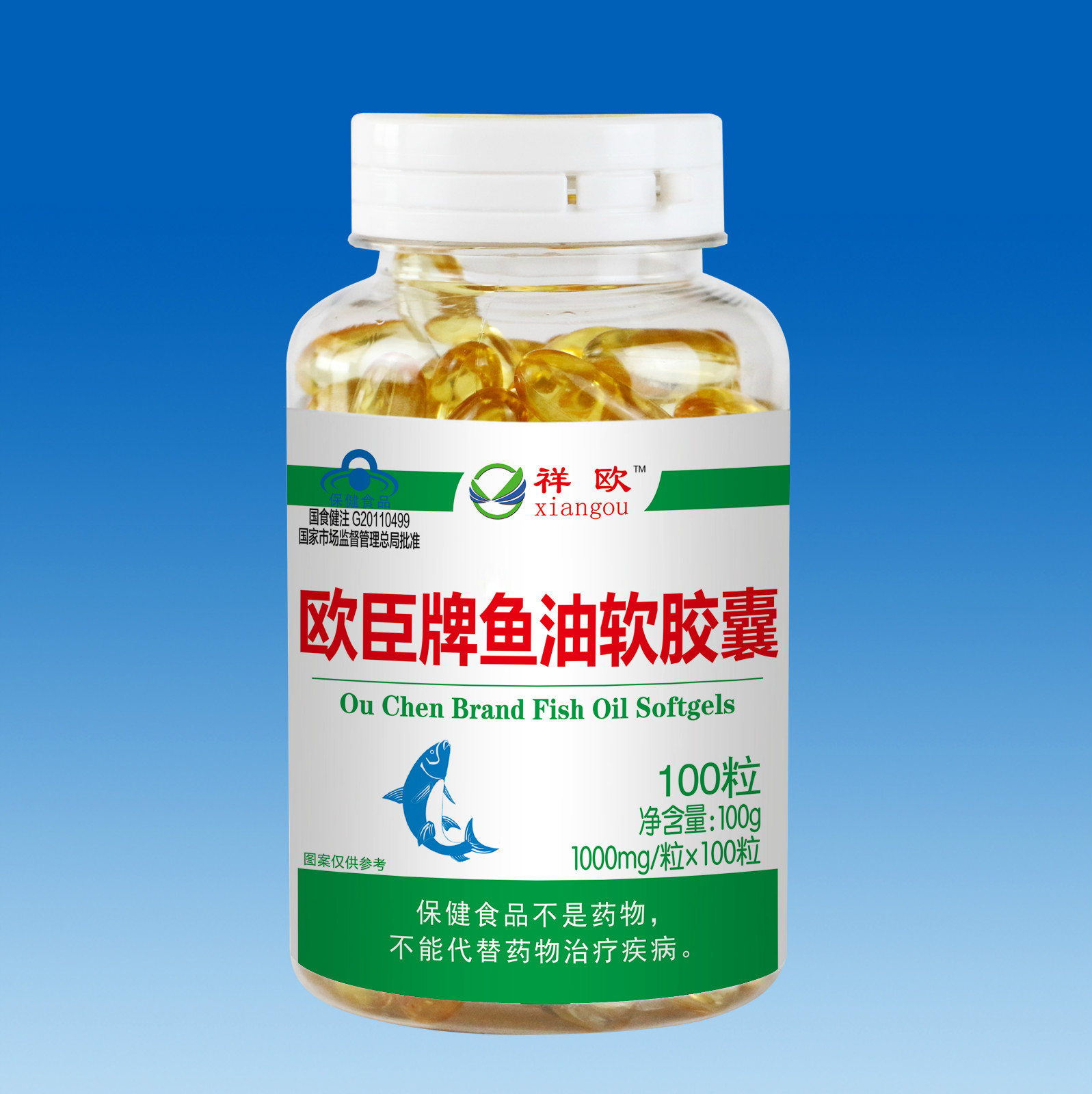 欧臣牌鱼油软胶囊100粒